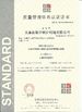 China Taikang Yinyu Boiler Manufacturing Co., Ltd zertifizierungen